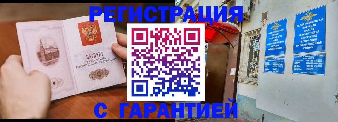 форма 3 в Сасово